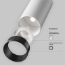 Трековый светильник MAYTONI FOCUS LED TR032-2-12W4K-M-BW