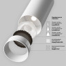 Трековый светильник MAYTONI FOCUS LED TR041-4-12W3K-M-DS-W