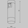Трековый светильник MAYTONI SKIM FLARITY TR145-1-3W3K-W-BS